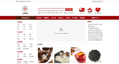 Desktop Screenshot of boweiguan.com